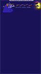 Mobile Screenshot of hwgh.northernbelle.com.au